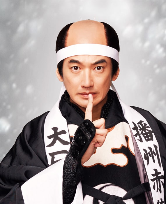 永山瑛太